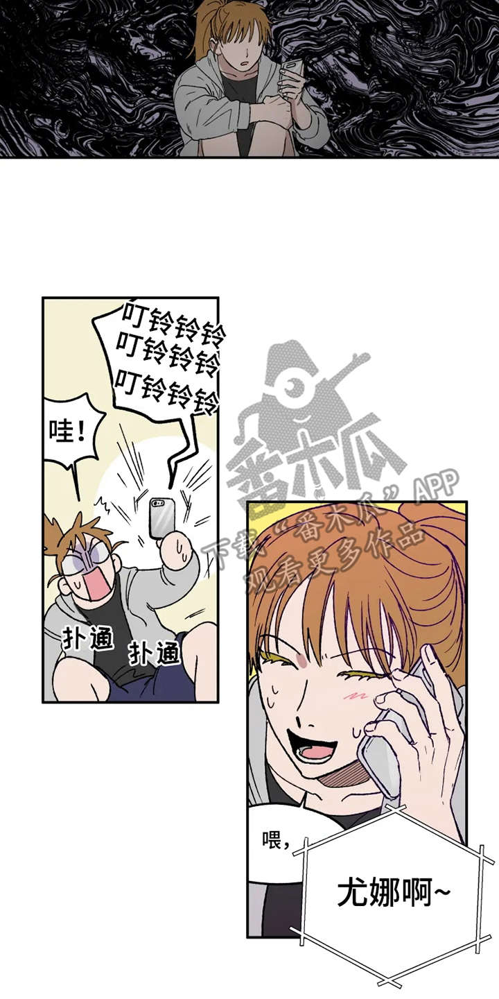第25章：放鸽子14