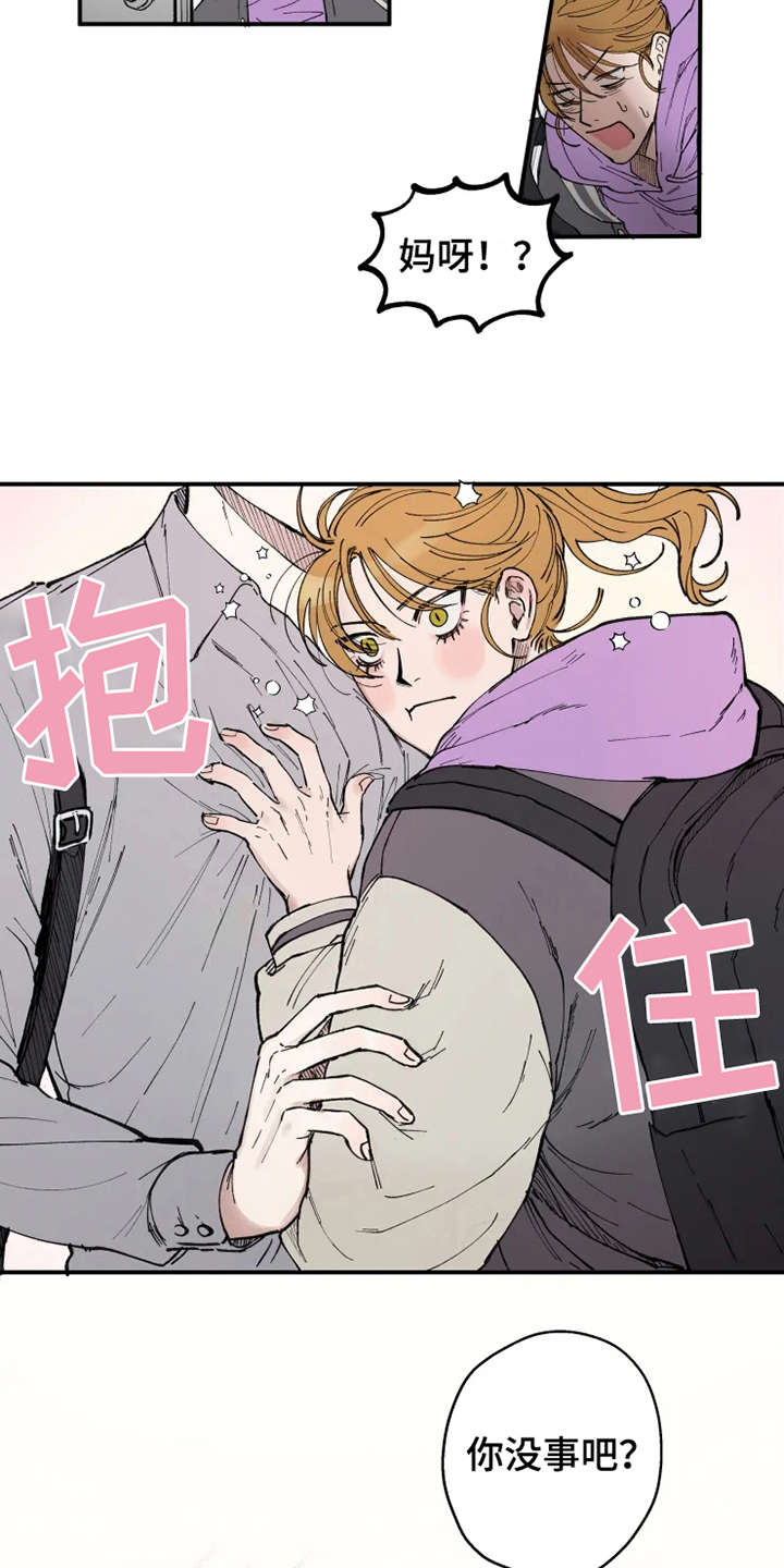 第1章：很眼熟9