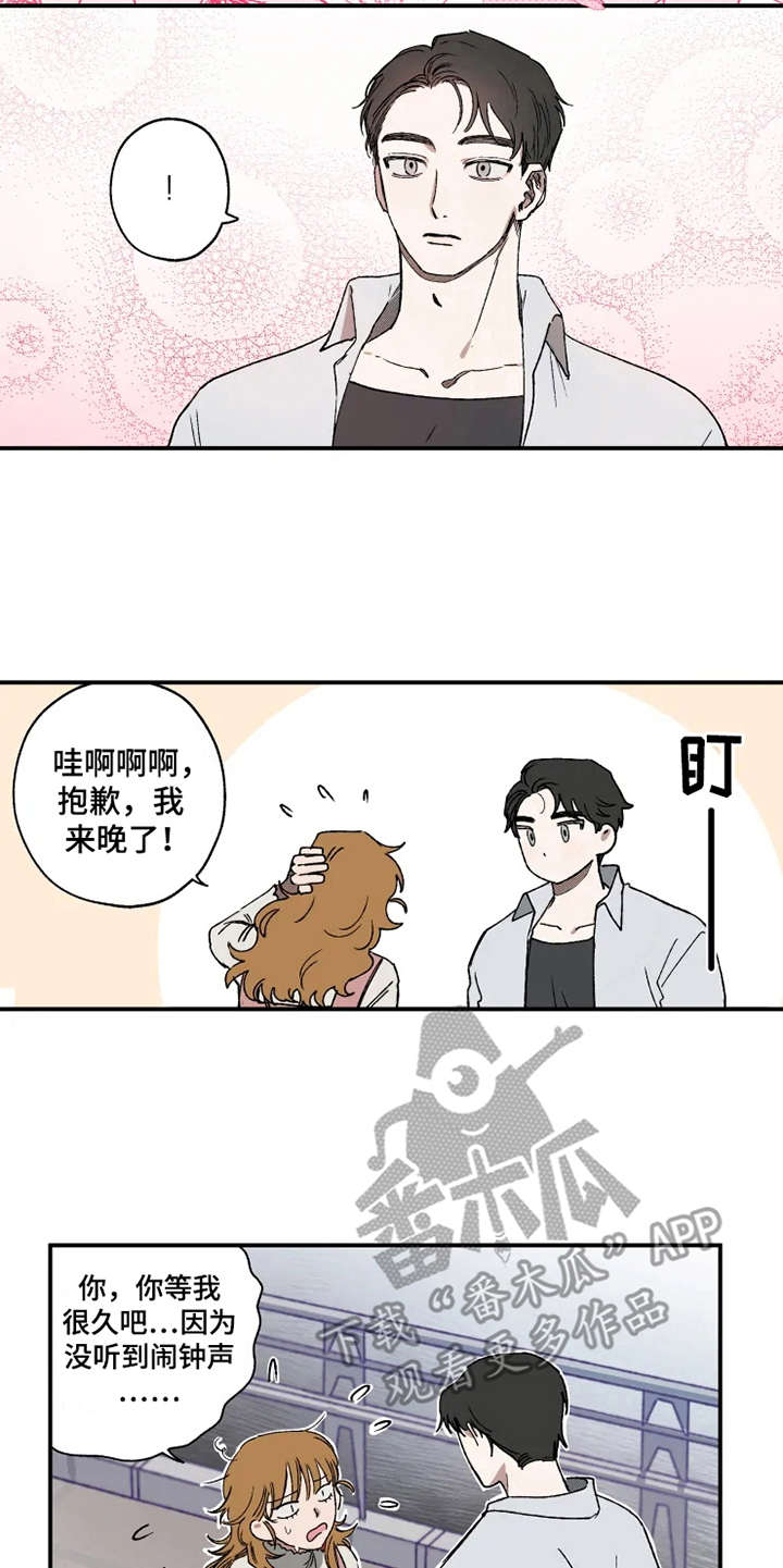 第16章：约会当日14