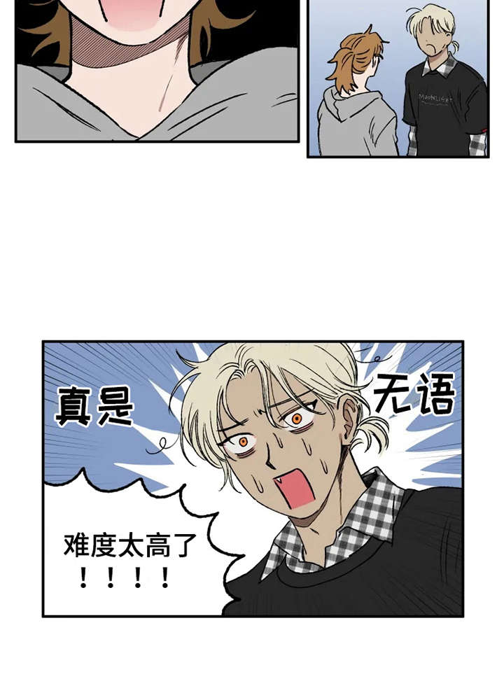 第13章：挑衣服4