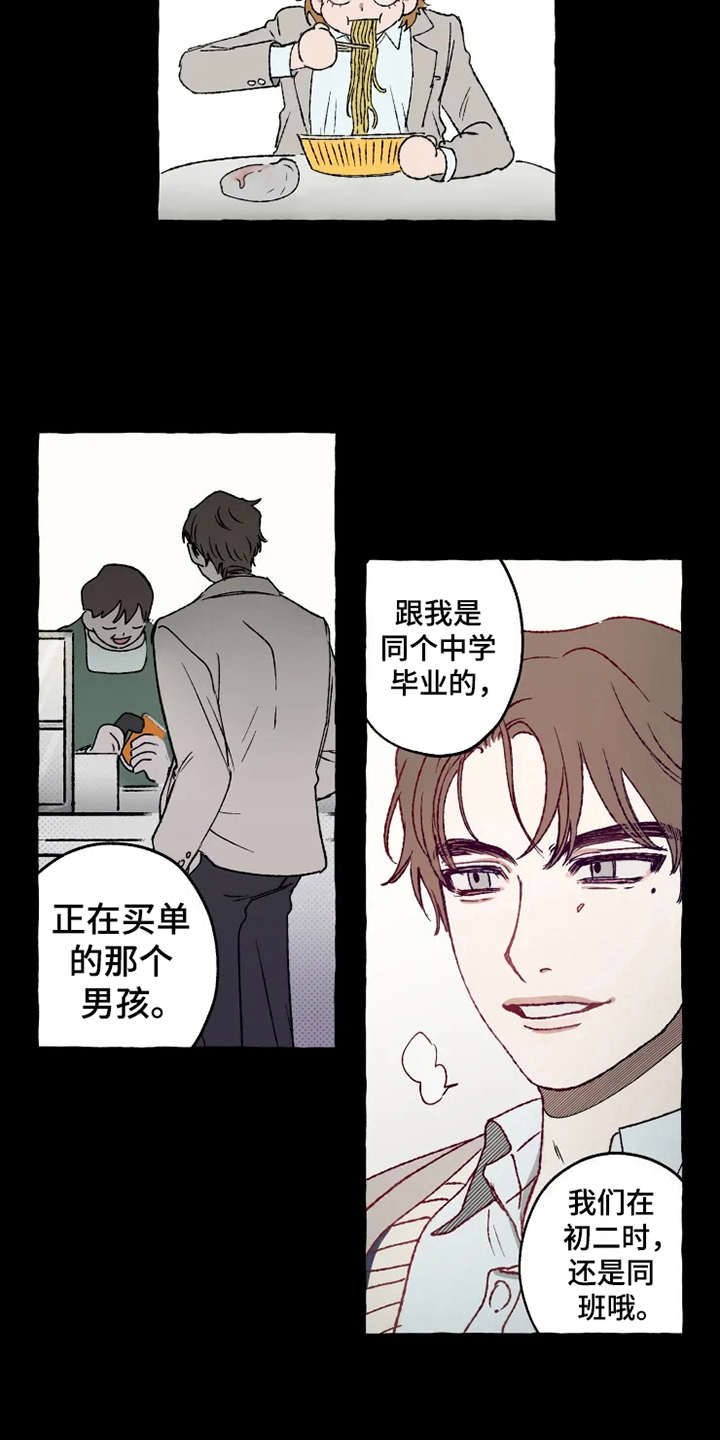 第15章：亲切善良12