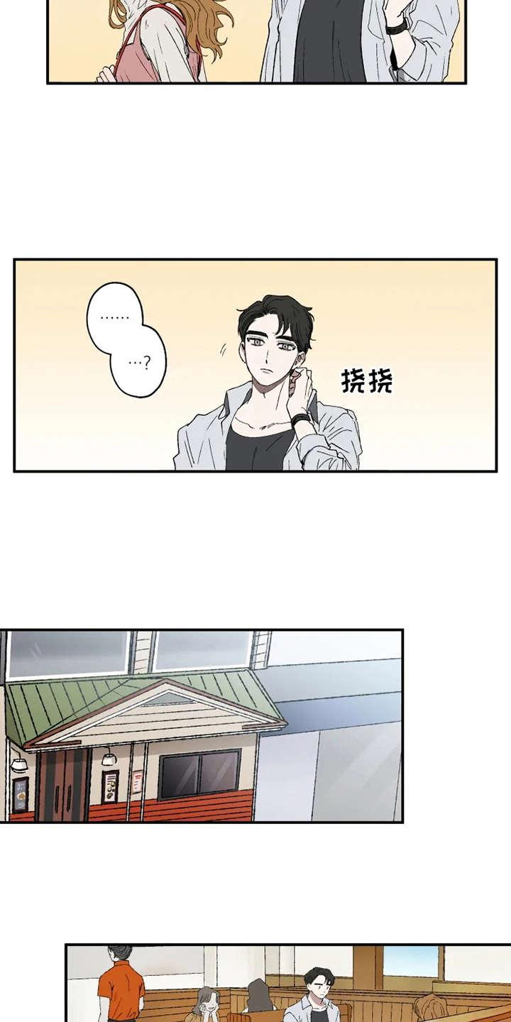 第17章：抱怨2