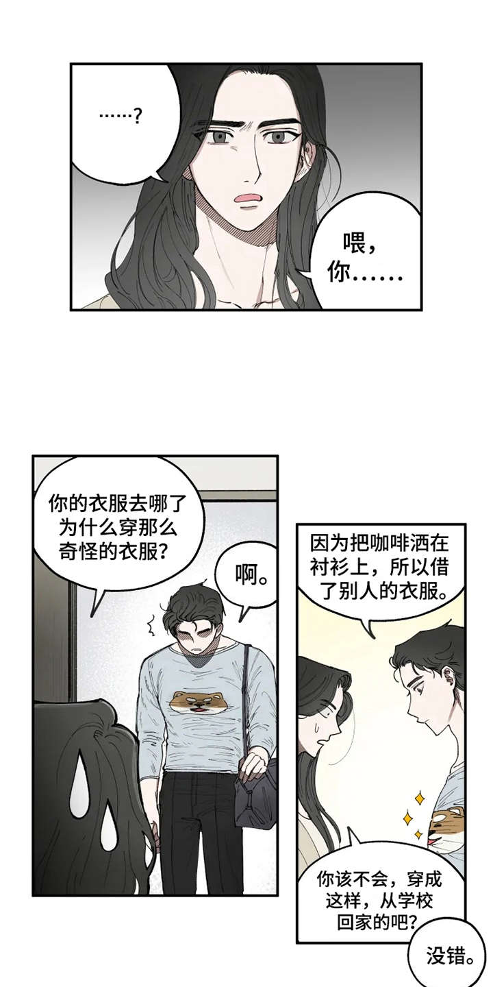 第10章：觉得好玩5