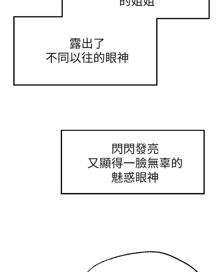 第16话13