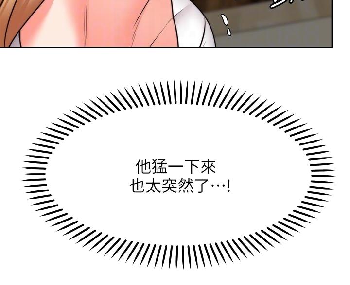 第43话21
