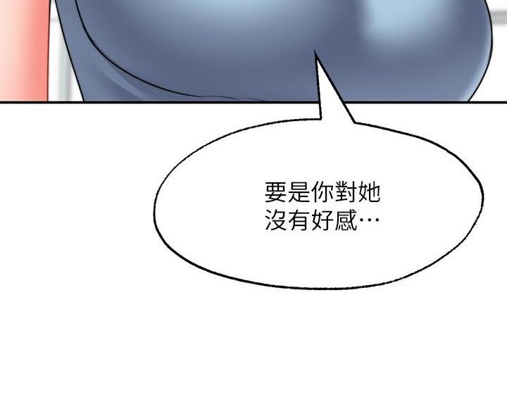 第37话54