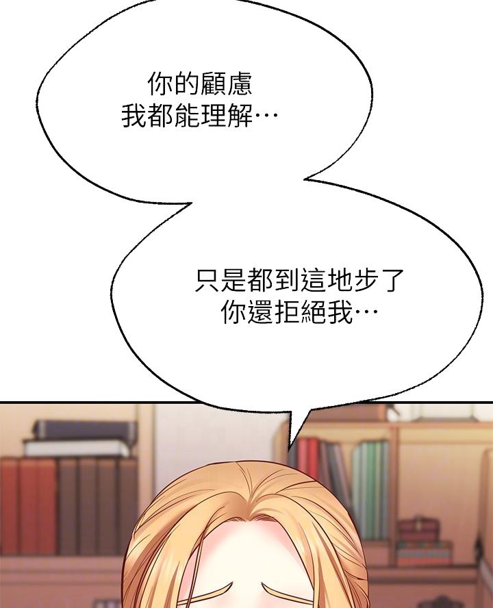 第12话18