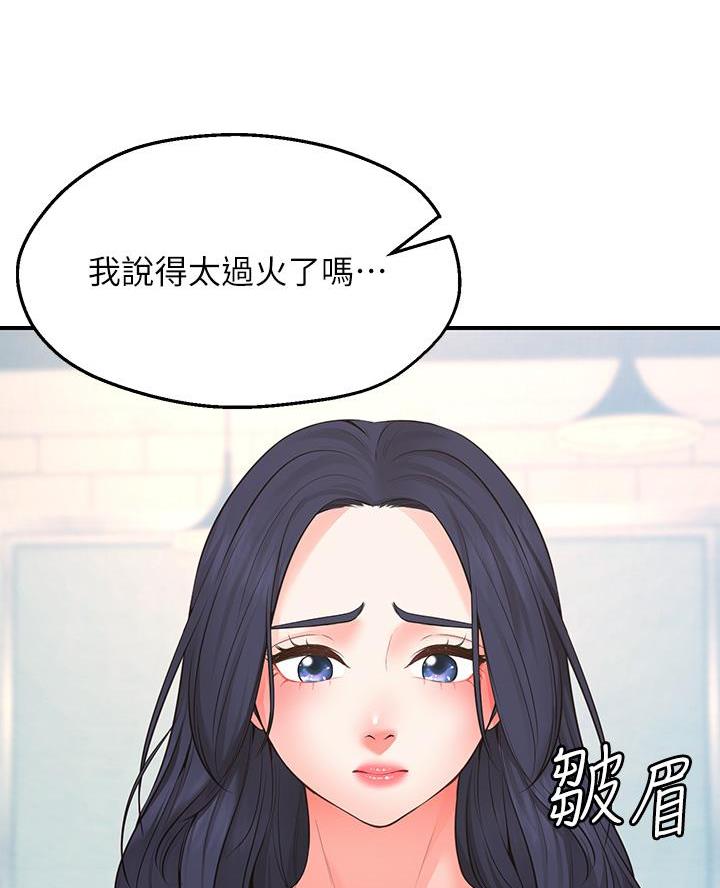 第4话6