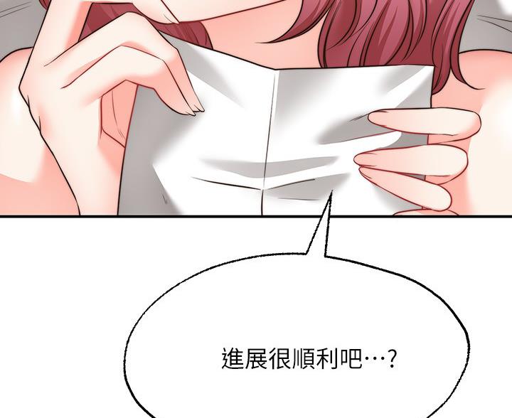 第34话11