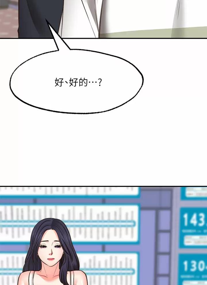 第65话34