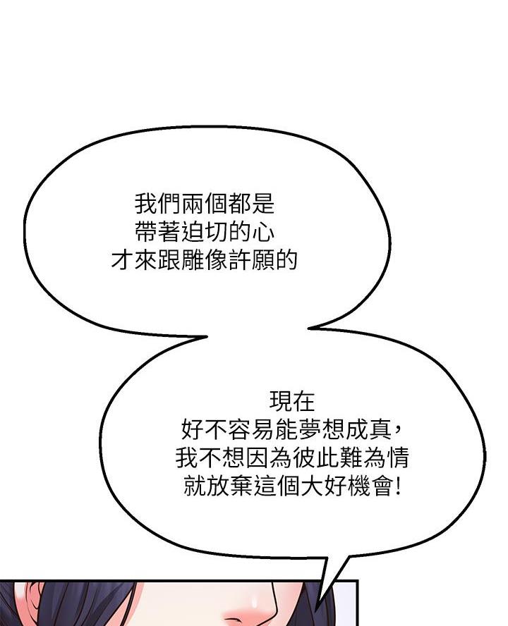 第10话29