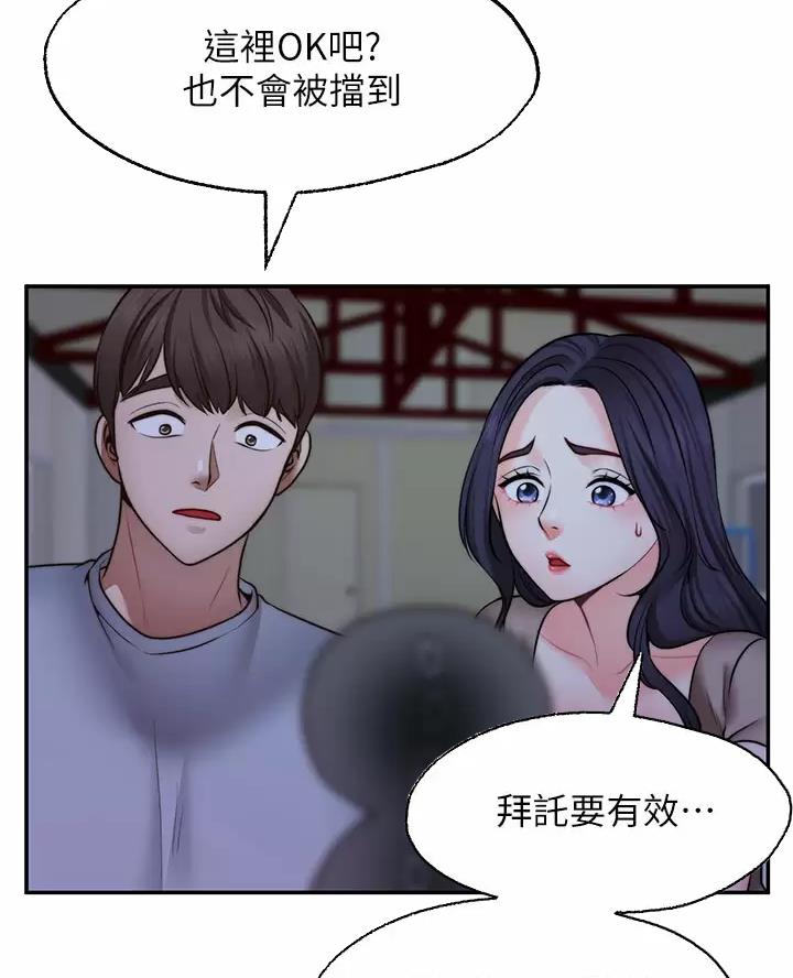 第56话29
