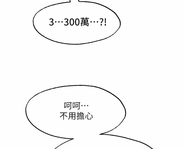 第49话24