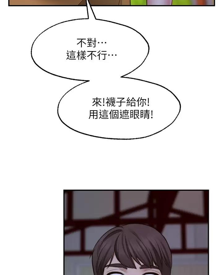 第57话6