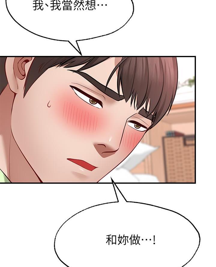 第12话38