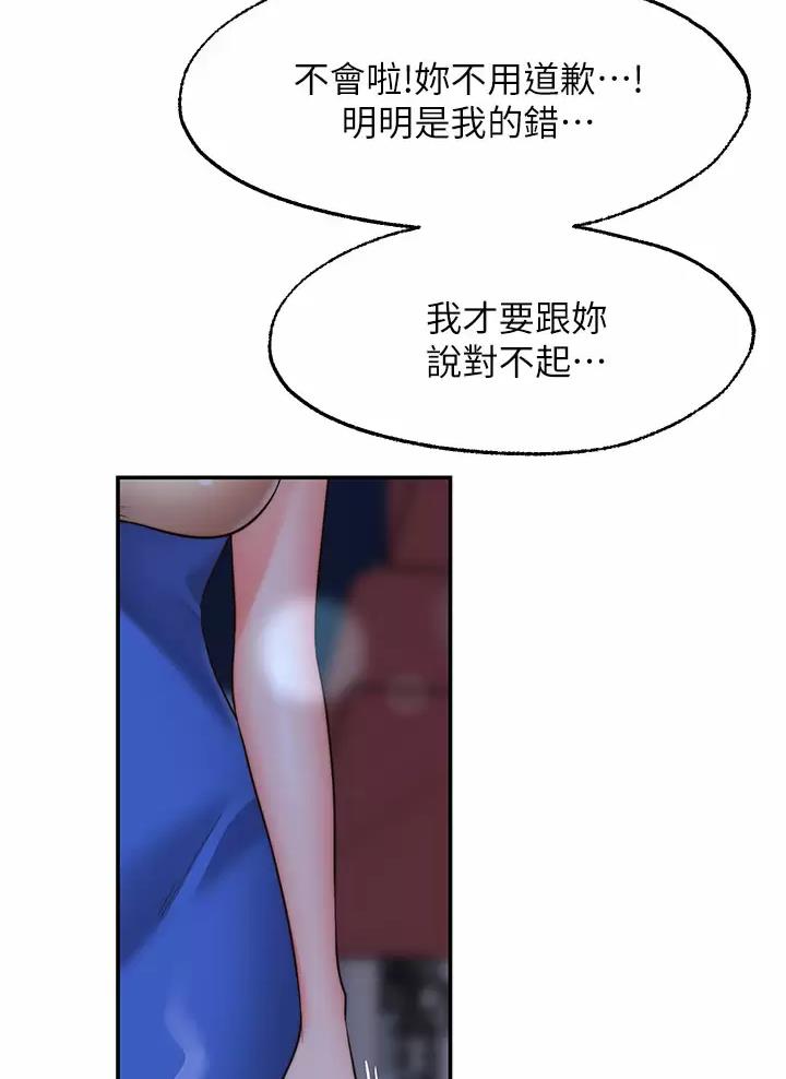 第61话37