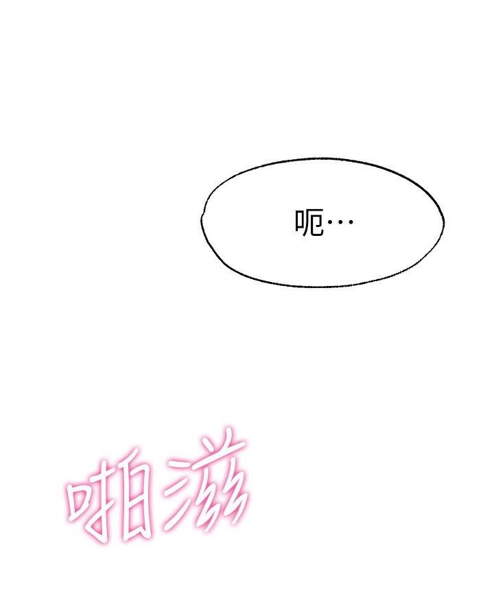 第24话28