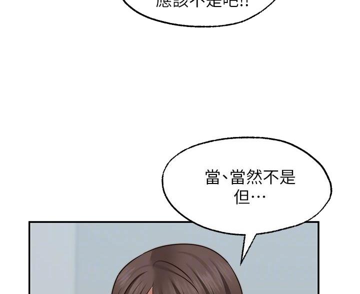第37话87