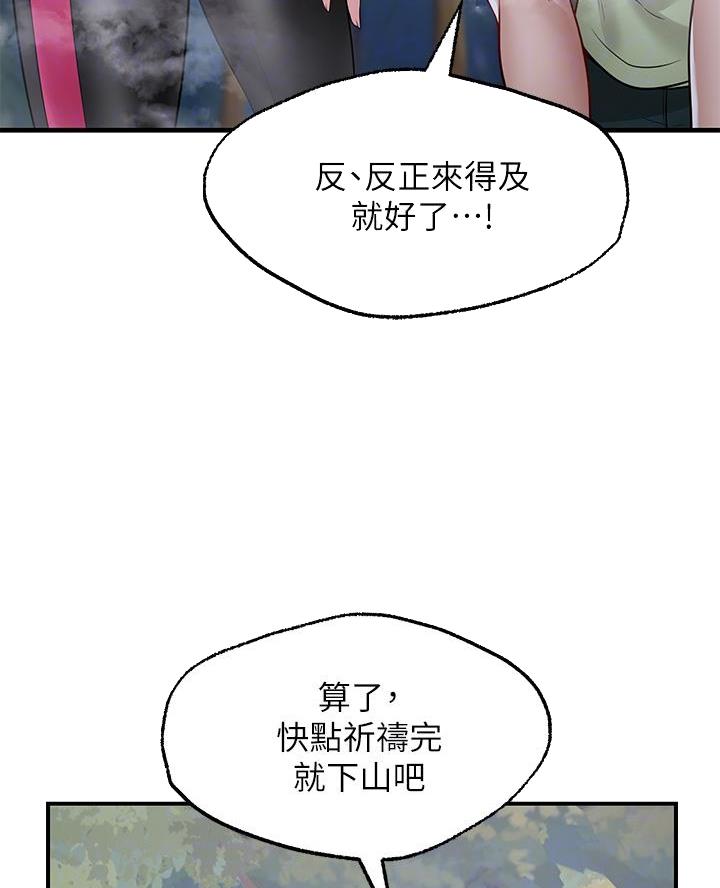 第14话2