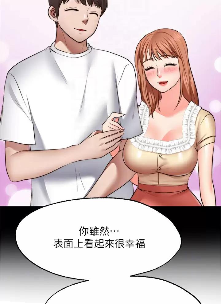 第64话21