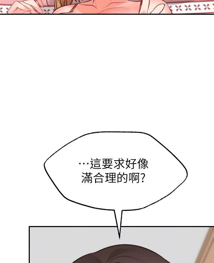 第24话15