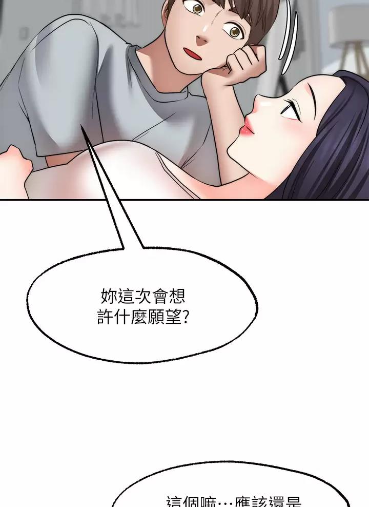 第69话26