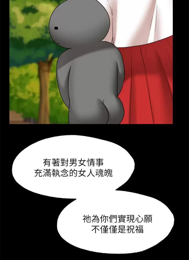 第69话17