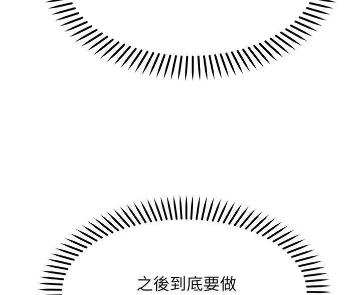 第41话17