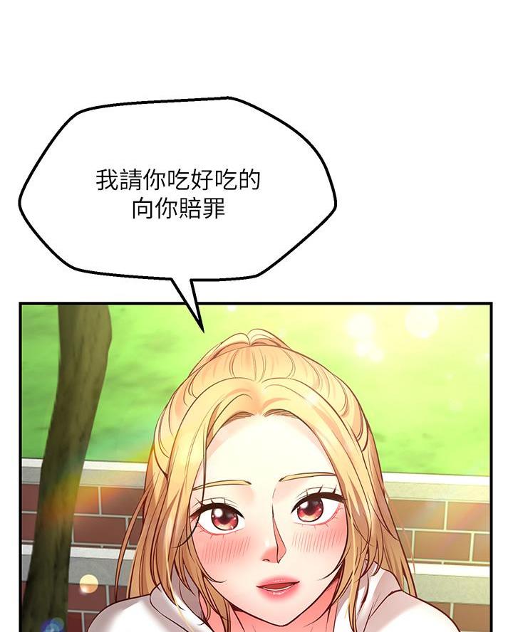 第11话18