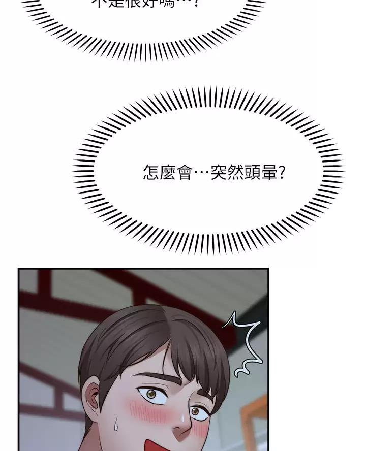 第57话36