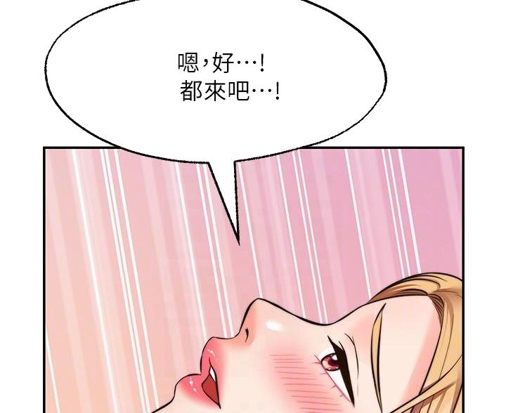 第43话48