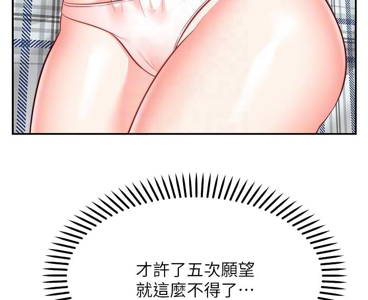 第41话16