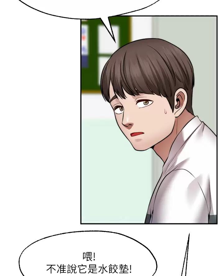 第56话8