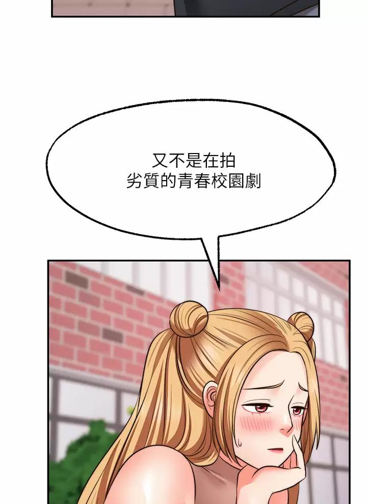 第64话52