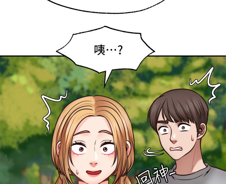 第46话33
