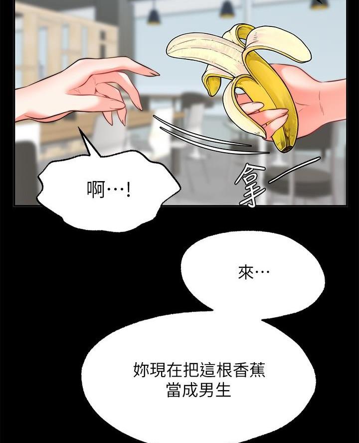 第26话24