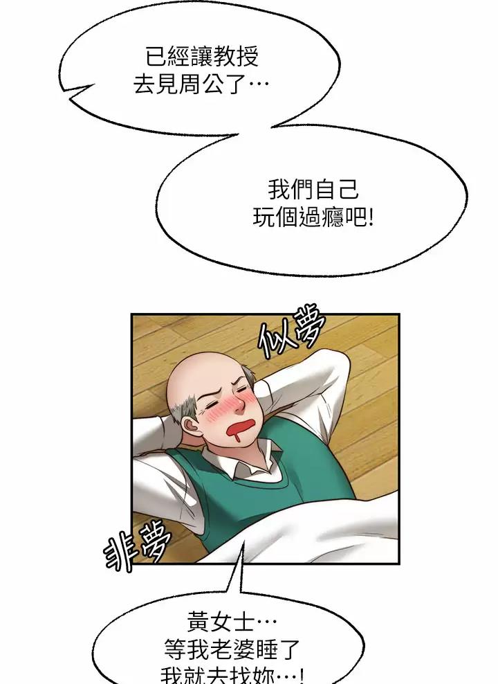 第61话7