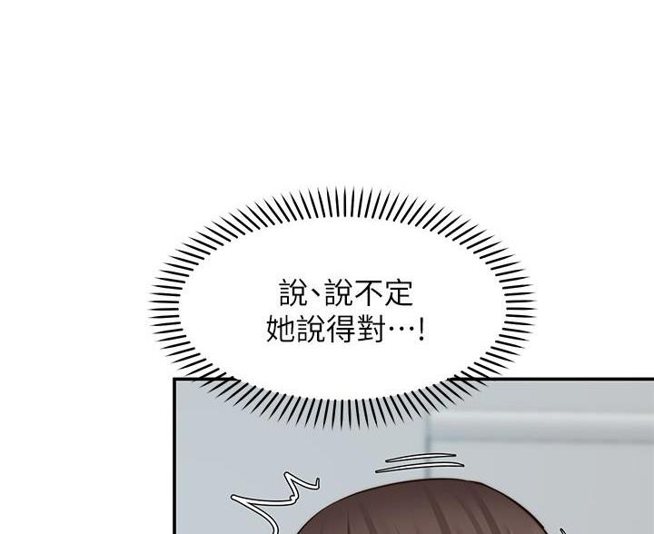 第37话78
