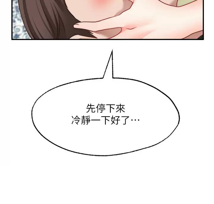 第53话30