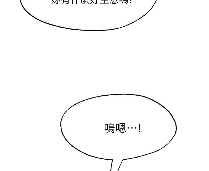 第39话9
