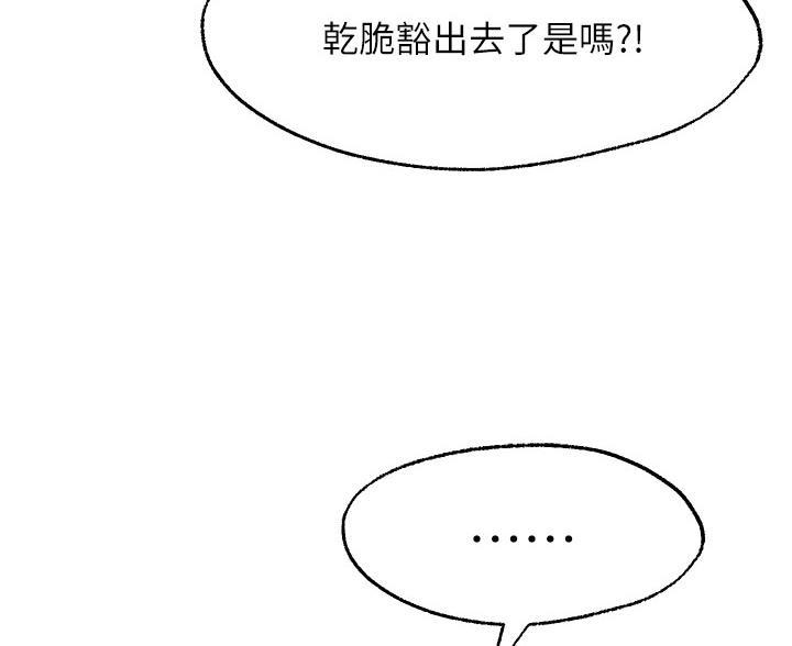 第46话10