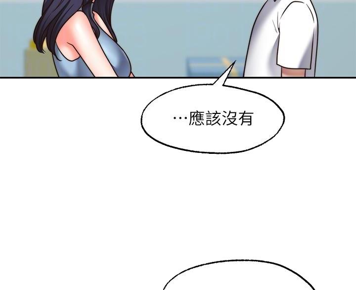 第37话90