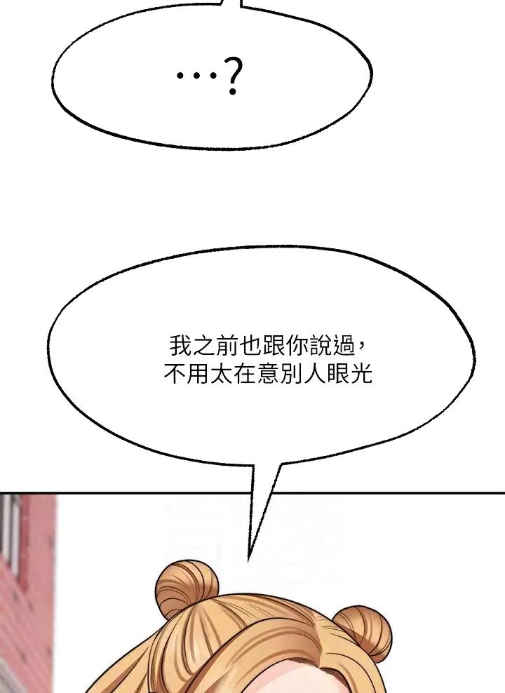 第64话37