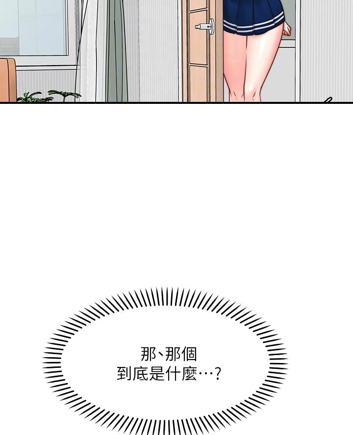 第25话48