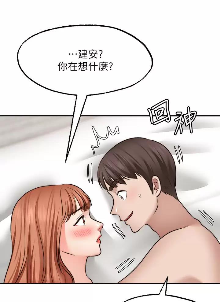 第62话42