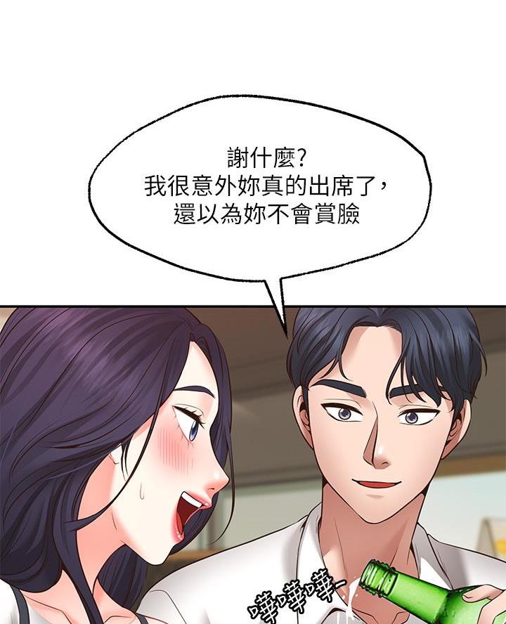 第19话19