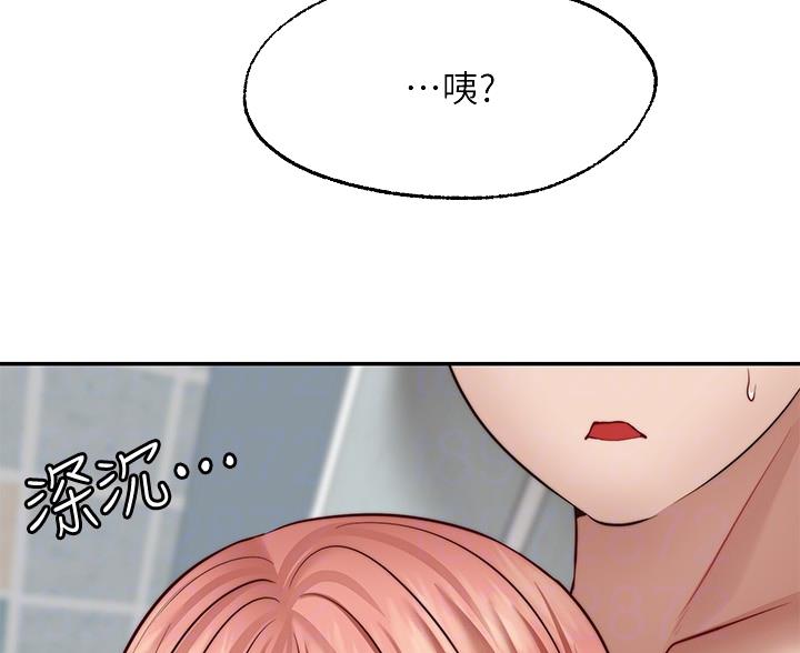 第33话37