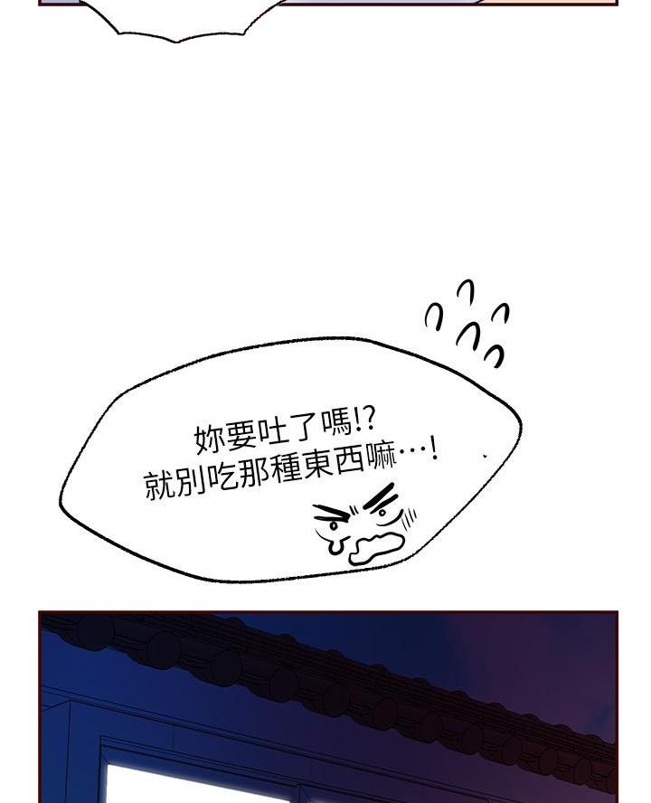 第24话44