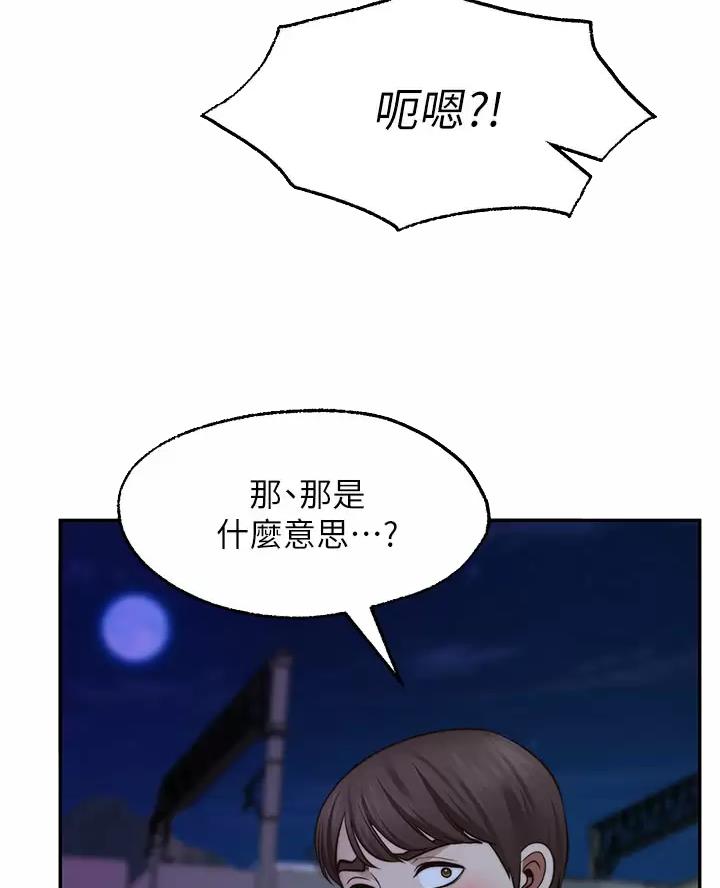 第58话46