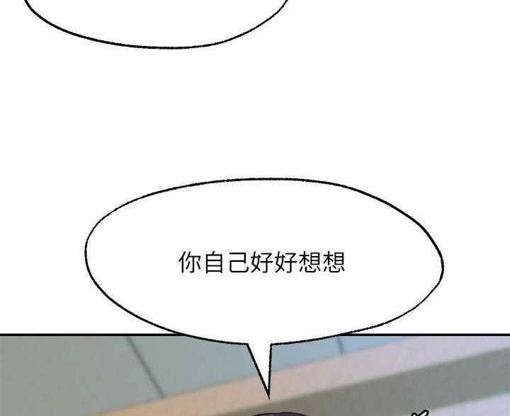 第37话9